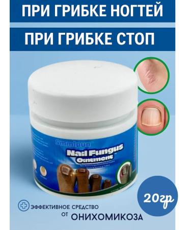 MELUX Nail tool for onychomycosis Chinese