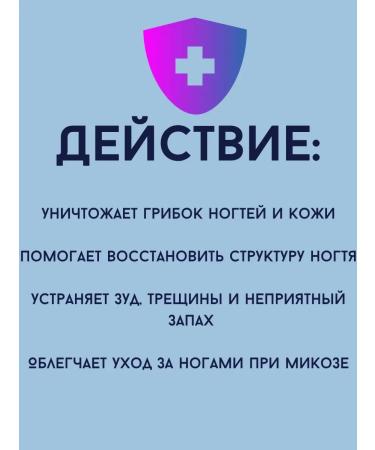 MELUX Nail tool for onychomycosis Chinese - Buy Online on GoSupps.com