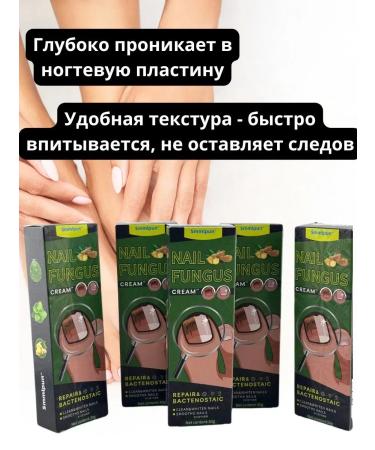 LATIBEAUTYFUL Effective nail fungus cream - Buy Online on GoSupps.com