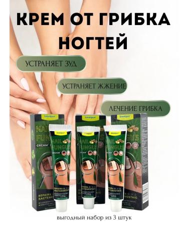 LATIBEAUTYFUL Nail fungus cream