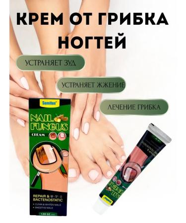 LATIBEAUTYFUL The cream from the fungus of the thumb