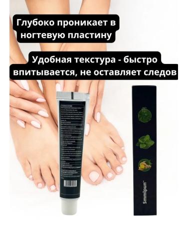 LATIBEAUTYFUL The cream from the fungus of the thumb - Buy Online on GoSupps.com