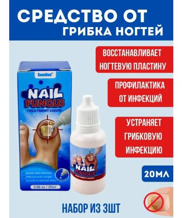 DASTAN2 Nail fungus remedy (3 pcs)