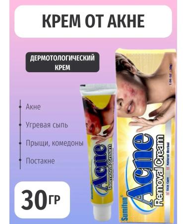 Evelina Evka Face cream from acne - Buy Online on GoSupps.com