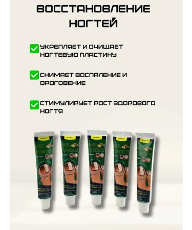 DDE intensive A set of 5 creams from nail fungus - Buy Online on GoSupps.com