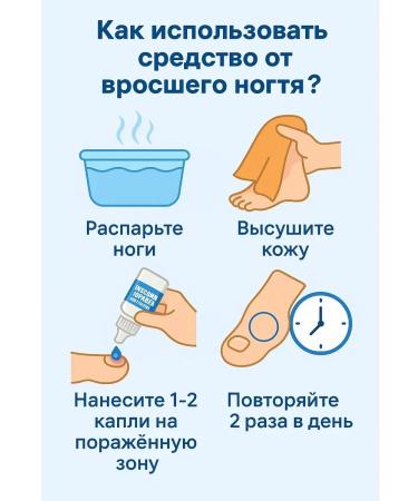 TRADE Remedy for growing nails 1 piece - Buy Online on GoSupps.com