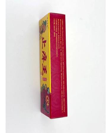 Vlar Chinese miracle mask from skin diseases - Buy Online on GoSupps.com