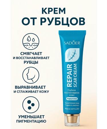 MadiMax Ointment from scars and scars post -acne after a burn