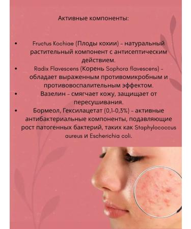Canida Acne cream and acne set of 5 pieces - Buy Online on GoSupps.com