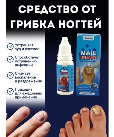 NUNA1 Chinese remedy for nail fungus