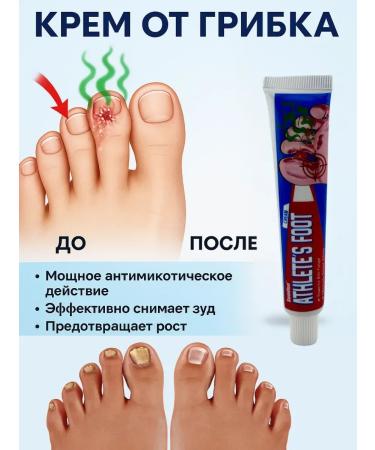 MadiMax Ointment from nail fungus and skin