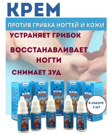 BIRKAZHY Antibacterial cream for the skin of the legs 5 pcs