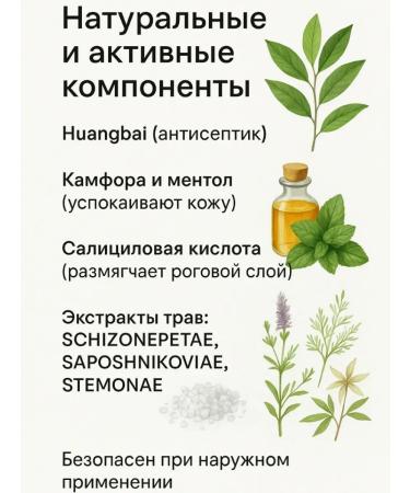 blackrose Anti -nails remedy - Buy Online on GoSupps.com