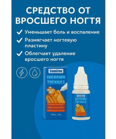 Strelicia A tool for softening the nail when growing