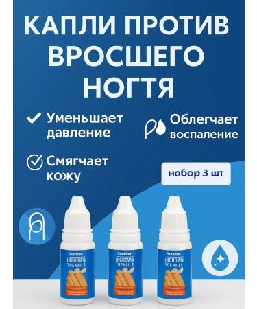 Strelicia A tool for softening the nail plate with an ingrown nail