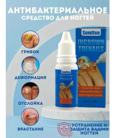 AYPO Antibacterial agent from ingrown nails detachment