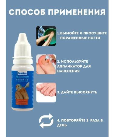 AYPO Antibacterial agent from ingrown nails detachment of 5pcs - Buy Online on GoSupps.com