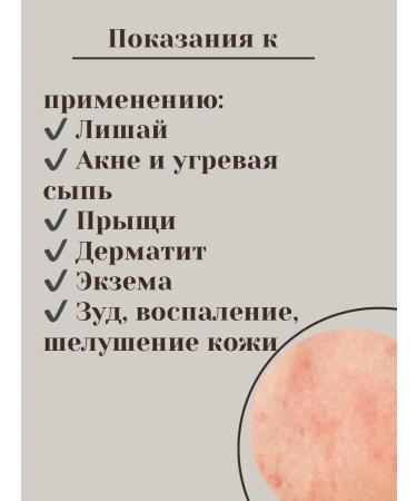 Canida Ointment of Xiao Guan (acne dermatitis lichen eczema) 15 g - Buy Online on GoSupps.com