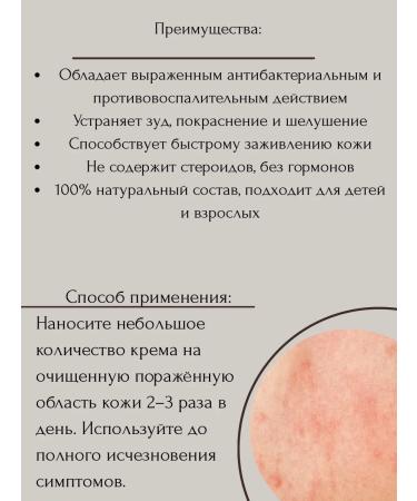 Canida Ointment of Xiao Guan (acne dermatitis lichen eczema) 15 g - Buy Online on GoSupps.com