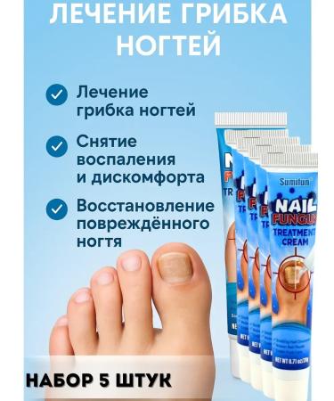 Kubataeva Fleet fungus cream to restore