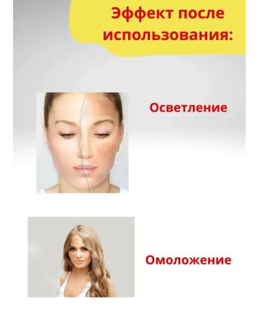 EL1 Pigmentation cream and freckles - Buy Online on GoSupps.com