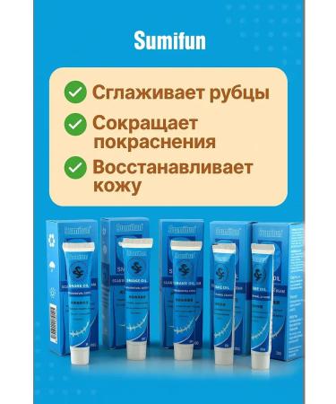 MK77 Ointment from burns of scars and scars. set 5 pcs - Buy Online on GoSupps.com