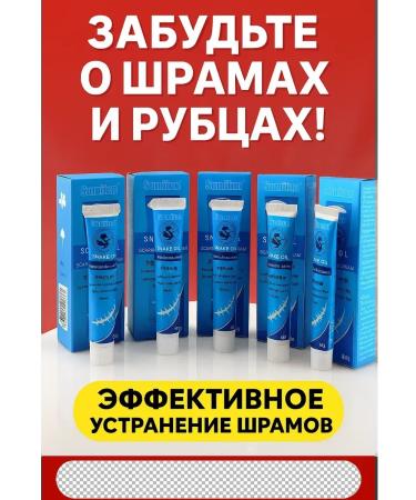 MK77 Ointment from burns of scars and scars. set 5 pcs - Buy Online on GoSupps.com