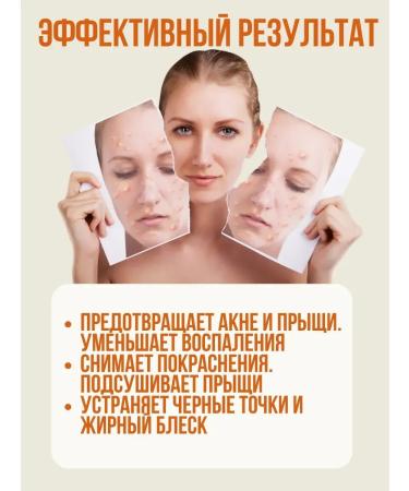AYPOSH Acne acne cream set 3 pcs - Buy Online on GoSupps.com