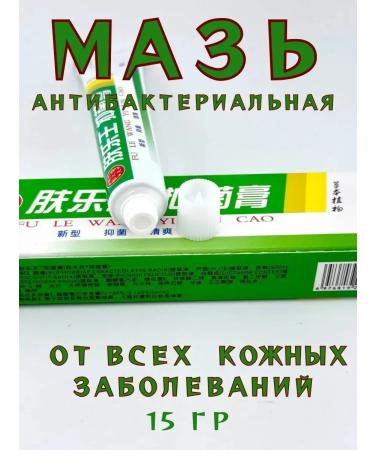 GuL HEALTH Ointment from psoriasis from all skin diseases