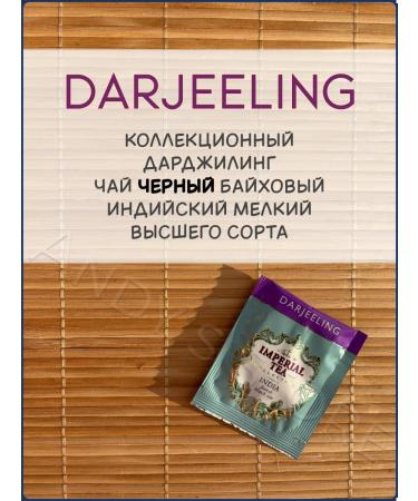 Konigin Herbarium Set of Imperial Collector Team 60 bags - Buy Online on GoSupps.com