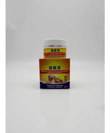 GOOSE Cream for the treatment of skin diseases in pets - Buy Online on GoSupps.com
