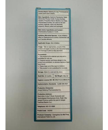 Spoty Brand Chinese ointment from cracks on heels - Buy Online on GoSupps.com