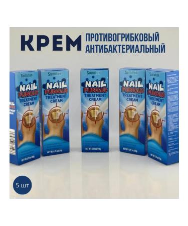 MaxWish 09 Cream-mask for-the-cream-gear of nails 5 pcs