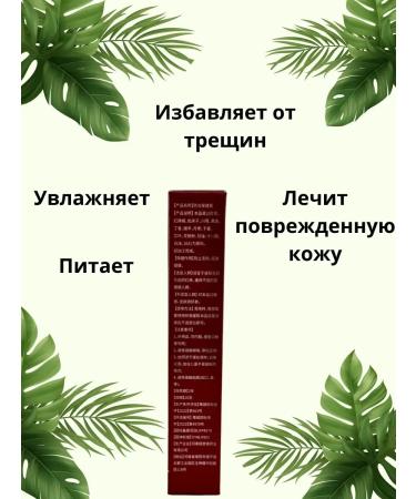 Victoria Moisturizing cream ointment from cracks from dryness - Buy Online on GoSupps.com