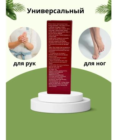 Victoria Moisturizing cream ointment from cracks from dryness - Buy Online on GoSupps.com