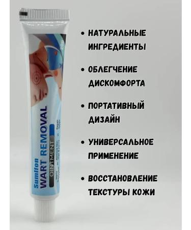 BOSA cream for removing warts with a set of 5 pieces - Buy Online on GoSupps.com