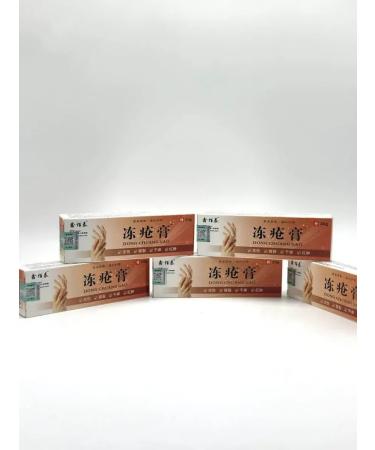 Evelina Evka Hand cream from frostbite and weathing 5pcs - Buy Online on GoSupps.com