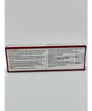 NUNA Joint ointment from pain analgesic cream - Buy Online on GoSupps.com