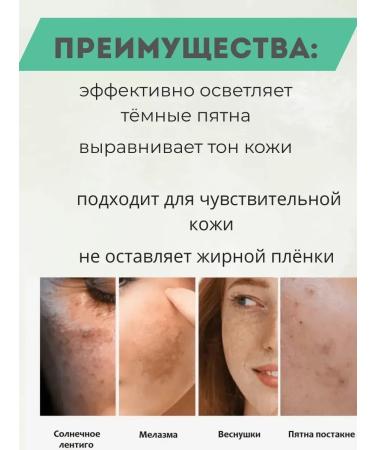 BIRKAZHY Whitening face cream from pigmentation - Buy Online on GoSupps.com