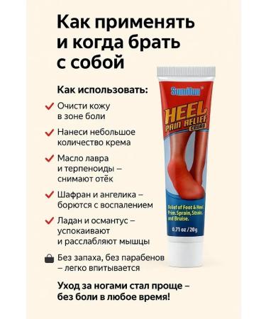 MMLIKA Pain in the heels of the heel spurs - Buy Online on GoSupps.com