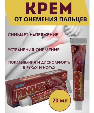 BIRKAZHY Cream in violation of the sensitivity of the legs and arms
