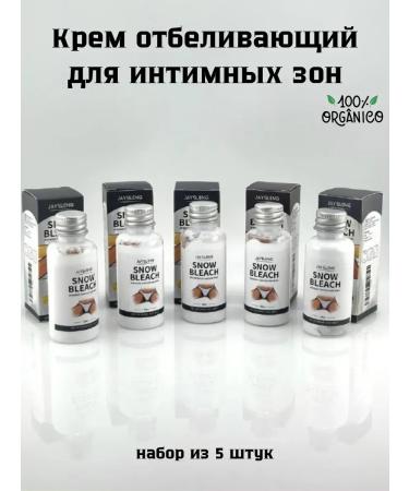 Victoria The cream whitening softening balm moisturizing