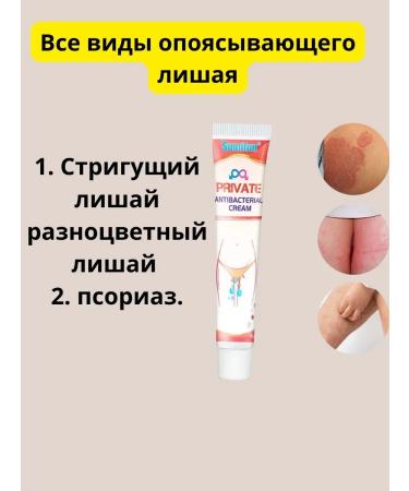 Guchy Antibacterial cream for dermatitis and itching - Buy Online on GoSupps.com