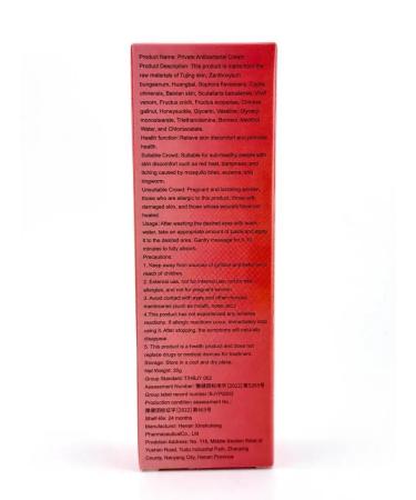 Guchy Antibacterial cream for dermatitis and itching - Buy Online on GoSupps.com