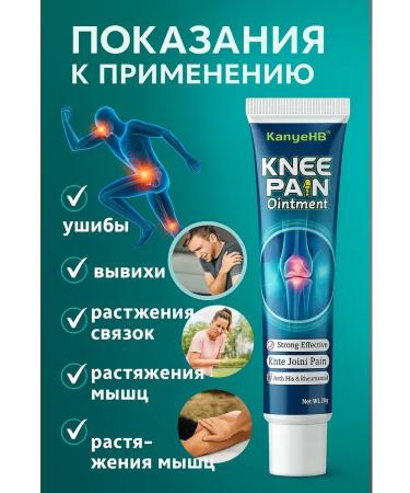 MEERYSHA Effective ointment from arthritis in muscles and joints - Buy Online on GoSupps.com