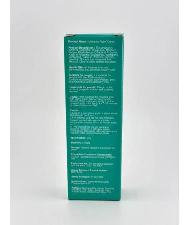 BOSA Cream against pigmentation on the face with a set of 3 pcs - Buy Online on GoSupps.com