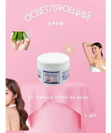 Darac Clarifying cream from dark spots on the skin and body of Chinese