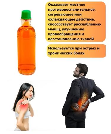 Vlar Balm from pain and aches in bones - Buy Online on GoSupps.com
