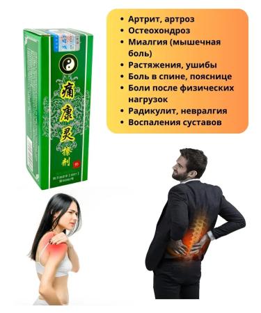 Vlar Balm from pain and aches in bones - Buy Online on GoSupps.com