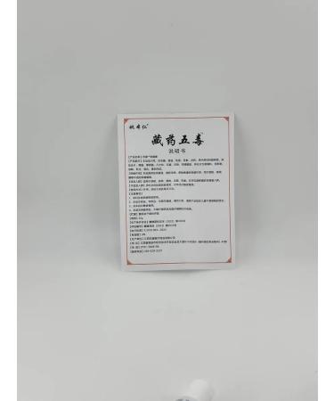 Canida Chinese miracle ointment from pain in the joints of hernias spine - Buy Online on GoSupps.com